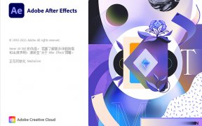 【AE】视觉特效软件 Adobe After Effects 2022 v22.6.0.64