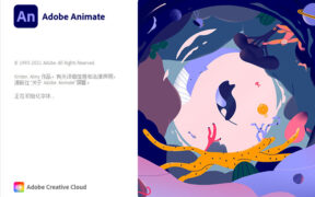 【An】Adobe Animate 2022 v22.0.8.217 二维动画软件