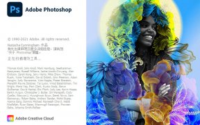 【Ps】Adobe Photoshop 2022 v23.5.2.751 图像处理工具