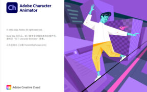 【Ch】2D角色动画制作软件 Adobe Character Animator 2022 v22.5.0.53