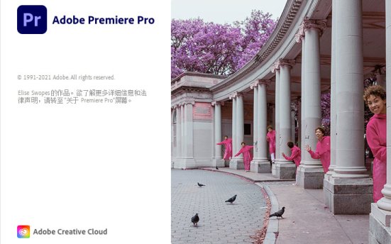 【PR】Adobe Premiere Pro 2022 v22.6.1.1 视频剪辑工具
