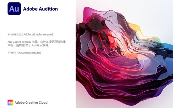 【AU】Adobe Audition 2022 v22.6.0.66 数字音频工作站