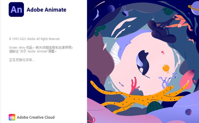 【An】2D动画软件 Adobe Animate 2022 v22.0.8.217 直装破解版
