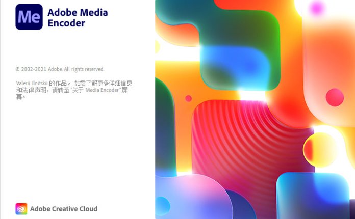 【Me】媒体编码软件 Adobe Media Encoder 2022 v22.6.1.2 直装破解版