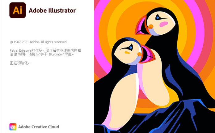 【Ai】矢量图形设计软件 Adobe Illustrator 2022 v26.5.0.223 直装破解版