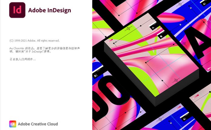 【Id】印刷设计软件 Adobe InDesign 2022 v17.4.0.51 直装破解版