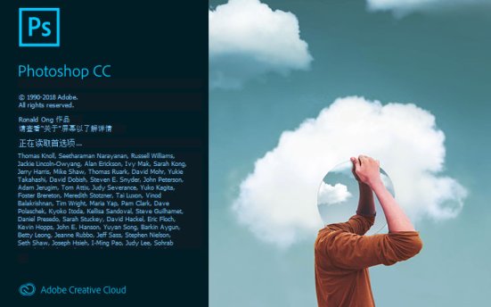 图像处理软件 Adobe Photoshop CC 2019 v20.0.10.120