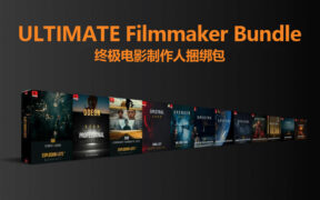 Paramount Motion ULTIMATE Filmmaker Bundle – 终极电影制作人捆绑包