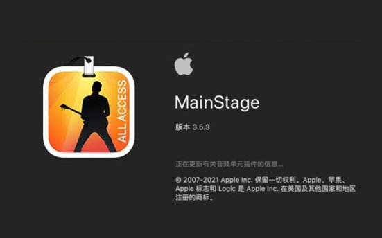 苹果Mac现场乐器表演效果器 MainStage v3.5.3 破解版