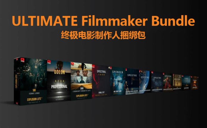 Paramount Motion ULTIMATE Filmmaker Bundle – 终极电影制作人捆绑包