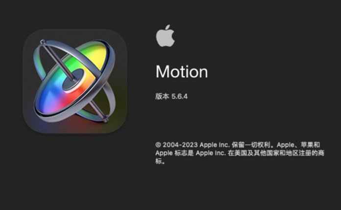 苹果Mac视觉特效工具 Apple Motion v5.6.4 破解版