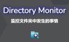 【正版限免】Vovsoft Directory Monitor 目录文件活动监视器