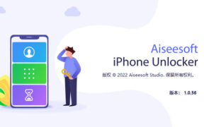 iPhone解锁工具 Aiseesoft iPhone Unlocker v2.1.62 便携版