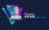 会声会影 Corel VideoStudio Ultimate 2022 v25.1.0.472 中文破解版