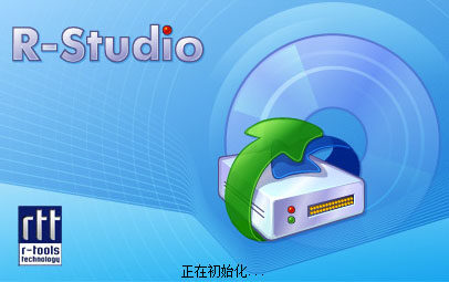 数据恢复工具 R-Studio Network v9.5.191580 便携版