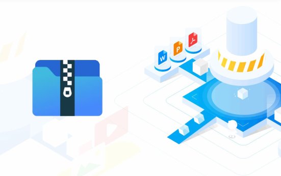 WorkinTool File Compressor v3.9.4 免费的文件压缩工具