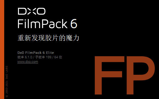 DxO FilmPack Elite v6.15.0 Build 55 图像处理软件