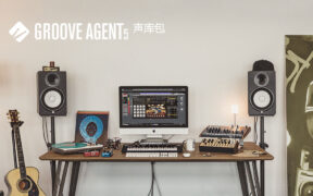Steinberg Groove Agent 5 声库包 含工厂库和附加扩展包