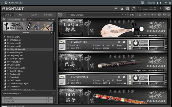 KONTAKT中国传统民族乐器采样音源