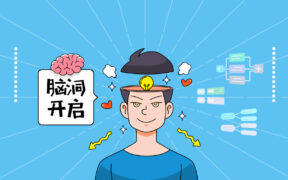 简单易用，功能强大！脑图实力派， 画流程图+思维导图 , 迅捷又高效