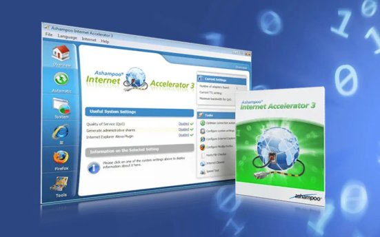 【正版限免】Ashampoo Internet Accelerator 阿香婆网络优化工具