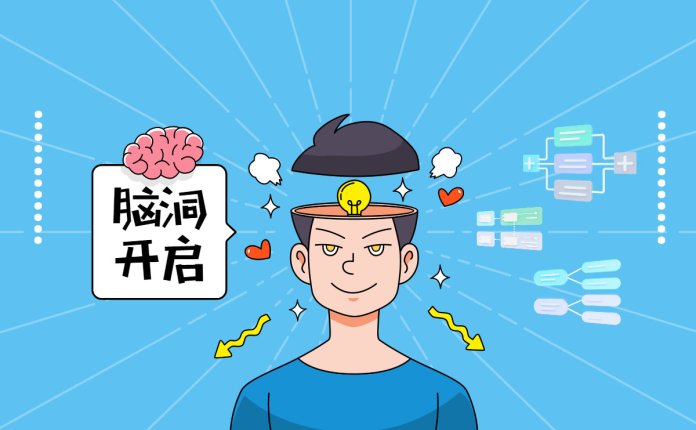 简单易用，功能强大！脑图实力派， 画流程图+思维导图 , 迅捷又高效