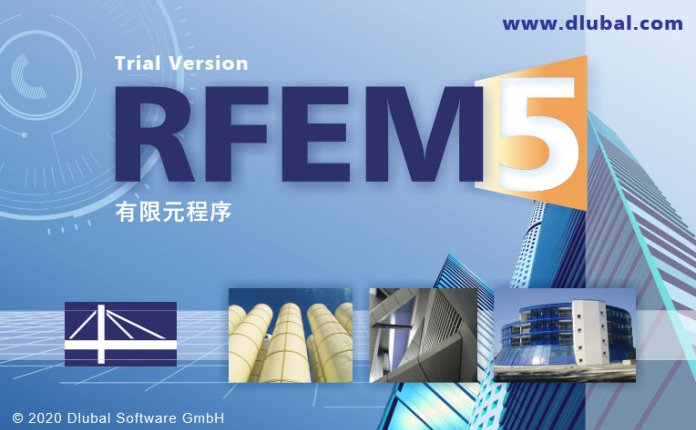 结构分析与工程软件 DLUBAL RFEM v5.29.01.161059 破解版