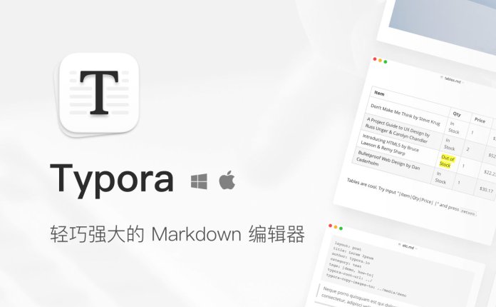 Typora v1.12.4 轻量化Markdown编辑器