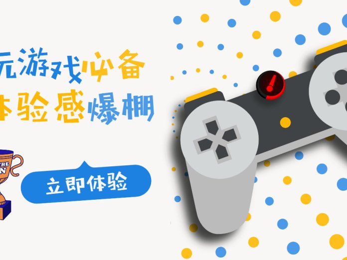 【上篇】iObit Smart Game Booster 游戏加速优化工具使游戏更流畅体验更好!