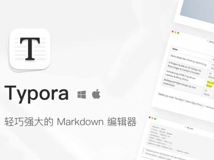Typora v1.12.4 轻量化Markdown编辑器