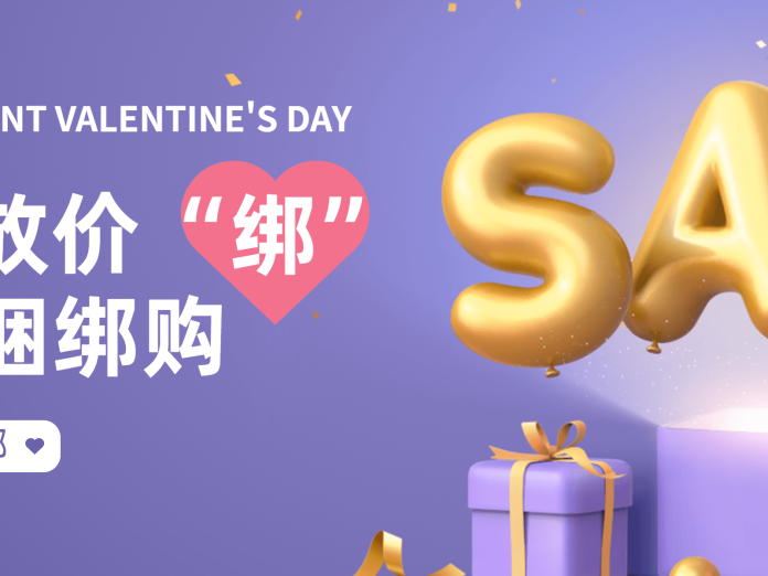 七夕捆绑购!惊喜放价!爱 TA 就绑一起!for macOS