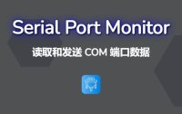 串口监视器 VovSoft Serial Port Monitor v1.3 破解版