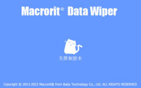 数据擦除工具 Macrorit Data Wiper Unlimited Edition v8.5.0 便携版