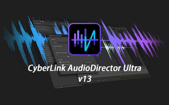 CyberLink AudioDirector Ultra v13.6.3107.0 讯连科技音频处理软件