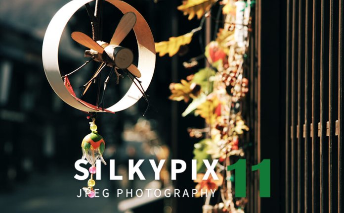 图像处理软件 SILKYPIX JPEG Photography v11.2.6.0 破解版
