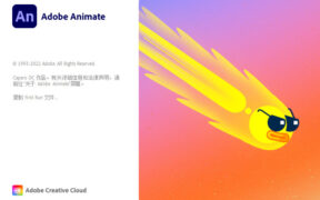 【An】2D动画软件 Adobe Animate 2023 v23.0.2.103