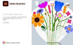 【Ai】Adobe Illustrator 2023 v27.9.0.80 矢量图形设计软件