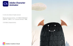 【Ch】Adobe Character Animator 2023 v23.6.0.58 二维角色动画制作软件