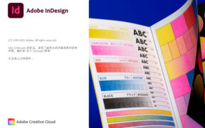 【Id】排版印刷设计软件 Adobe InDesign 2023 v18.3.0.50