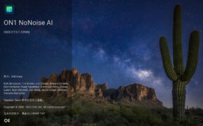 ON1 NoNoise AI 2023.5 v17.5.1.14051 智能图像降噪工具