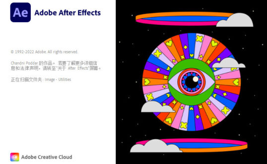【AE】Adobe After Effects 2023 v23.6.0.62 视觉特效软件