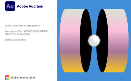 【AU】Adobe Audition 2023 v23.6.1.3 数字音频工作站