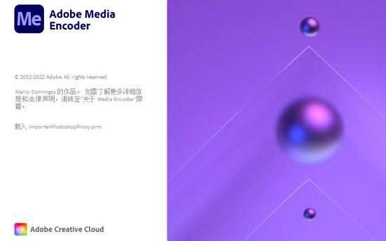 【Me】Adobe Media Encoder 2023 v23.6.0.62 媒体编码软件
