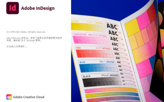 【Id】排版印刷设计软件 Adobe InDesign 2023 v18.3.0.50