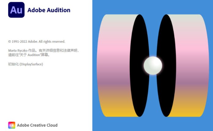 【AU】数字音频工作站 Adobe Audition 2023 v23.3.0.55 破解版