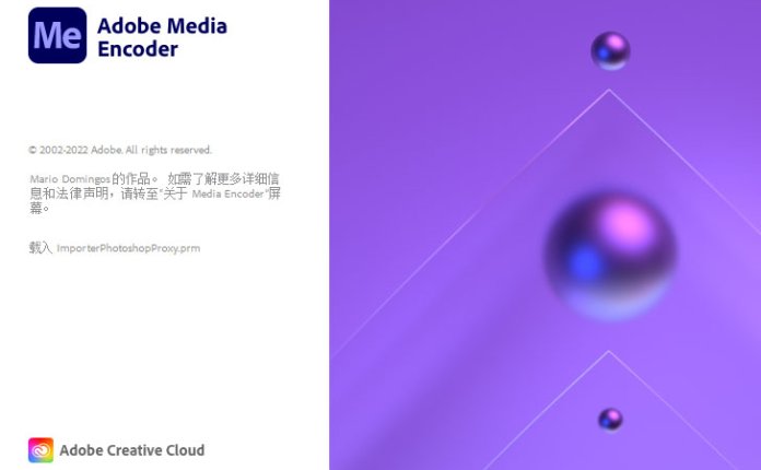 Adobe Media Encoder 2023 v23.5.0.51 for iphone download Adobe Media Encoder 2023 v23.5.0.51 for iphone download