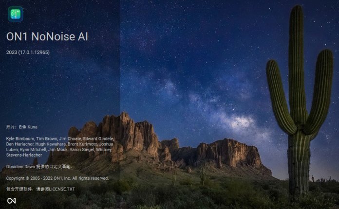 ON1 NoNoise AI 2023.5 v17.5.1.14051 智能图像降噪工具