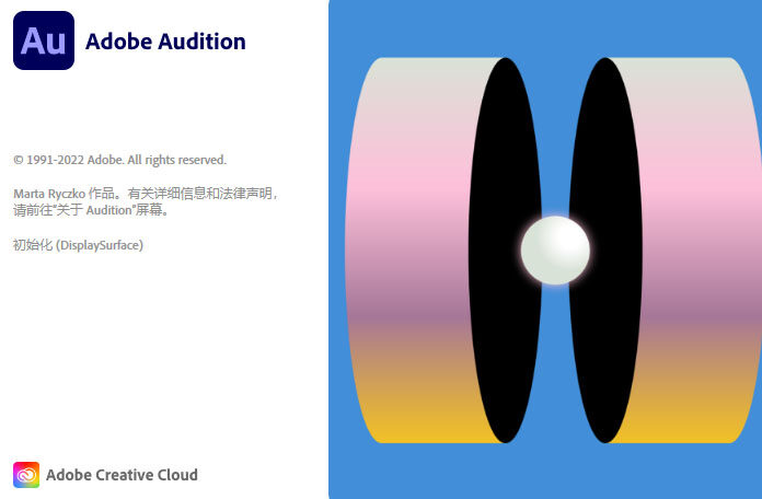 【AU】Adobe Audition 2023 v23.6.1.3 数字音频工作站