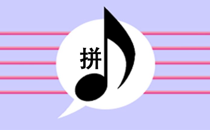 【UTAU插件】UTAU一键自动拼字插件 By BiliBili 骆驼砍司机