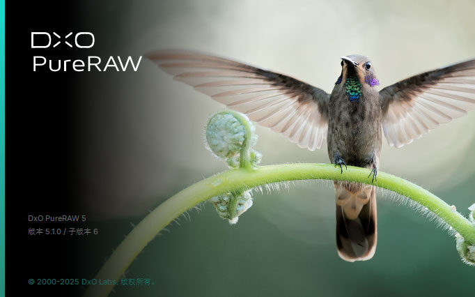 DxO PureRAW v5.1.0 Build 6 RAW格式图像处理软件